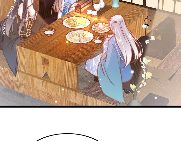 第37话 蹊跷16