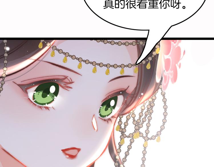 第45话 时机未到？59