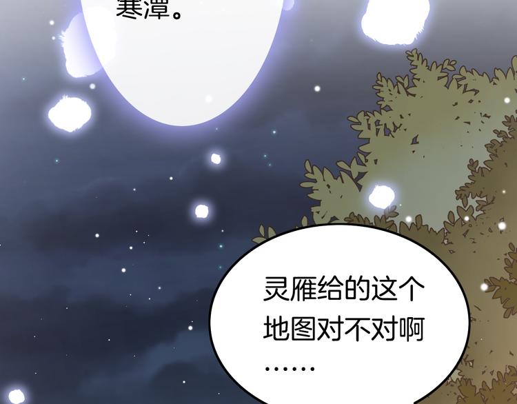 第50话 失明？70