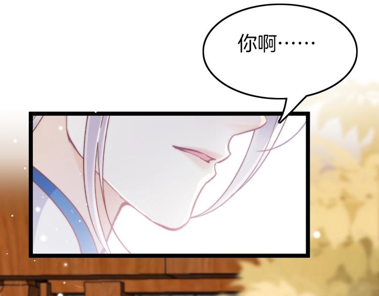 第30话 突然消失？12