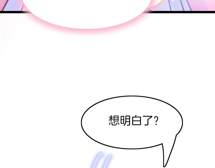 第16话 引起误会84
