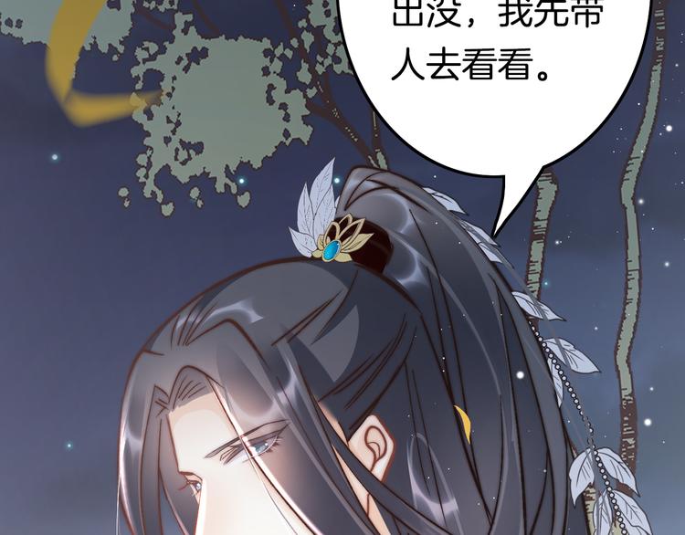 第48话 自救45