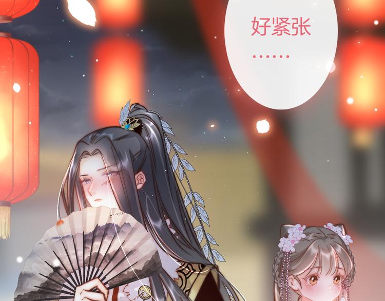 第46话 但愿君心似我心92