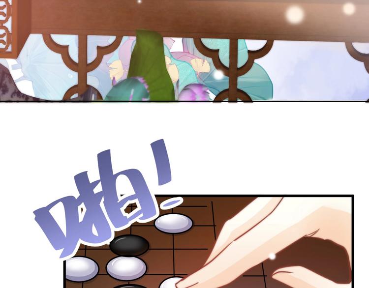 第5话 无法拒绝的要求50