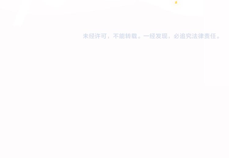 第58话 皇帝身体抱恙148