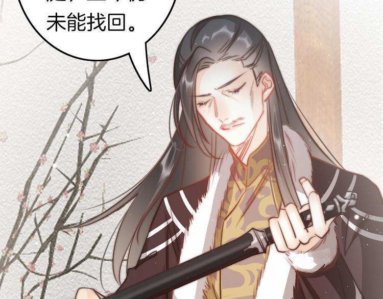 第57话 事实与身世的曝光132