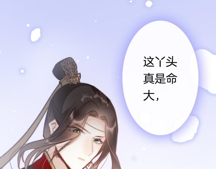 第50话 失明？67