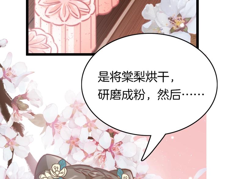 第21话 在你身边59