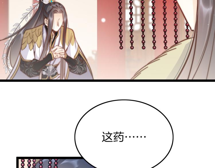 第55话 只能二选一3