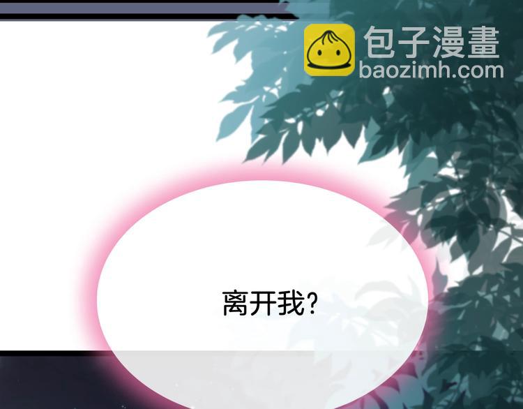 第29话 无奈隐瞒46