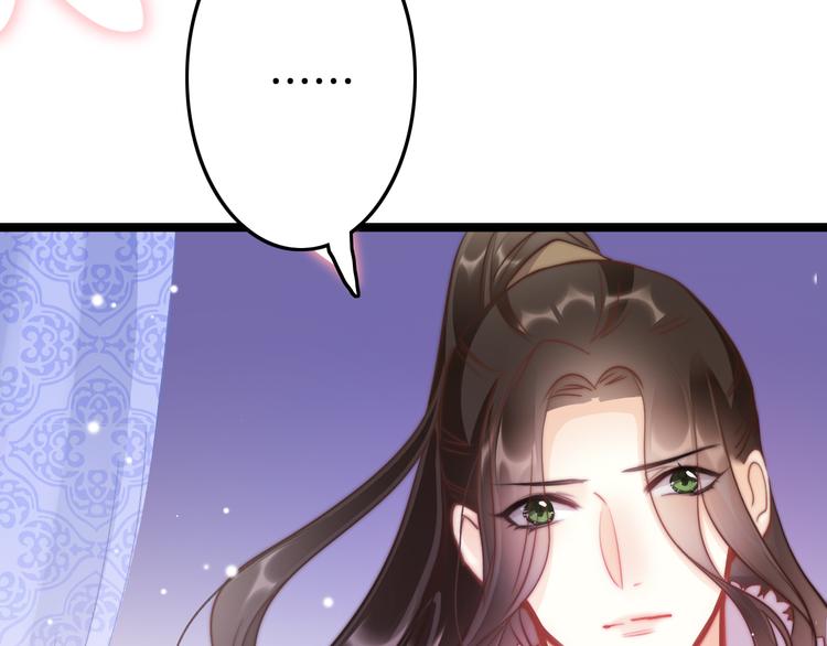 第53话 我的王妃只能是你32