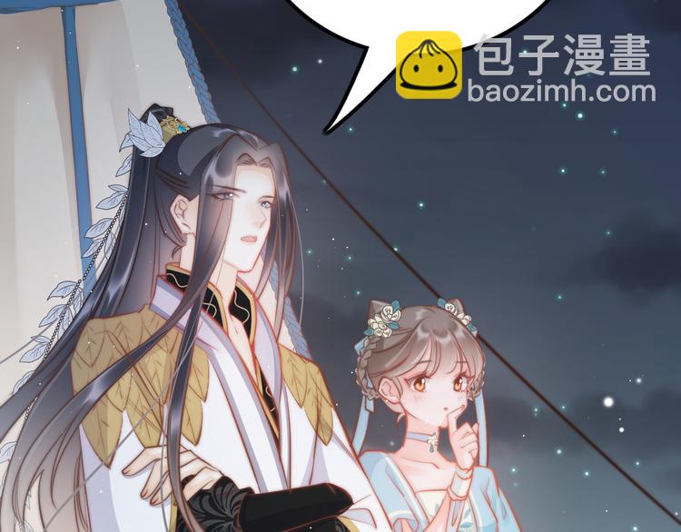 第58话 皇帝身体抱恙112