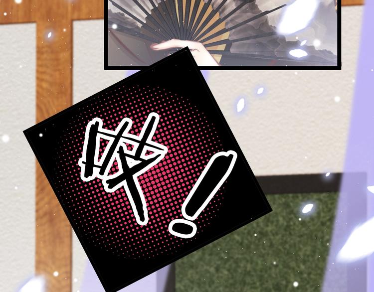 第36话 不要瞒着我85