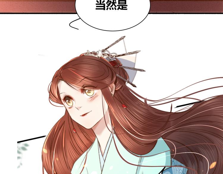 第39话 和亲138