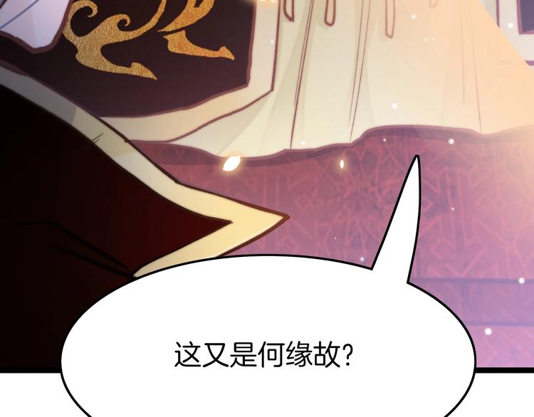 第15话 如何化险为夷26