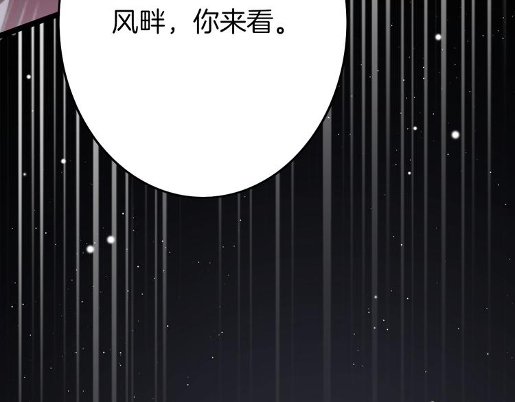 第55话 只能二选一64