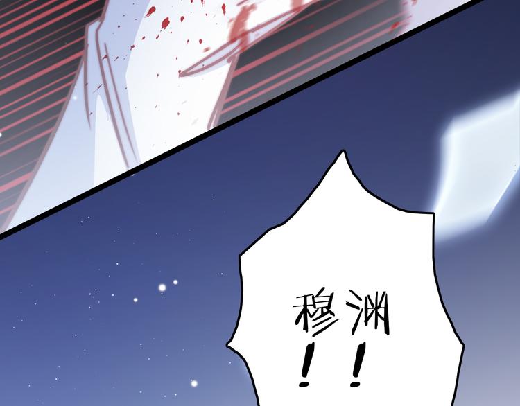 第54话 你们不可能在一起2