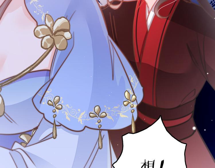 第54话 你们不可能在一起13