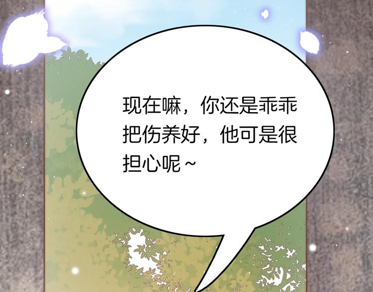 第28话 洗手作汤羹41