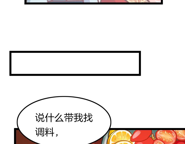 第7话 危险的花香105