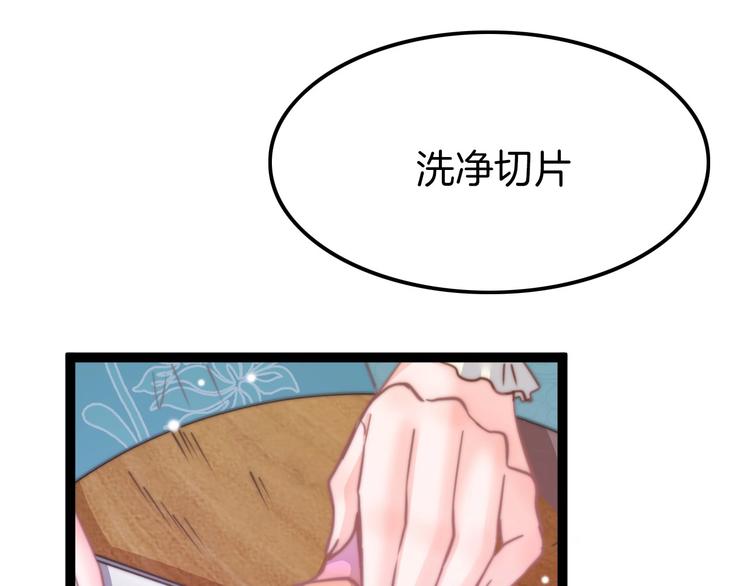 第6话 童年的味道12