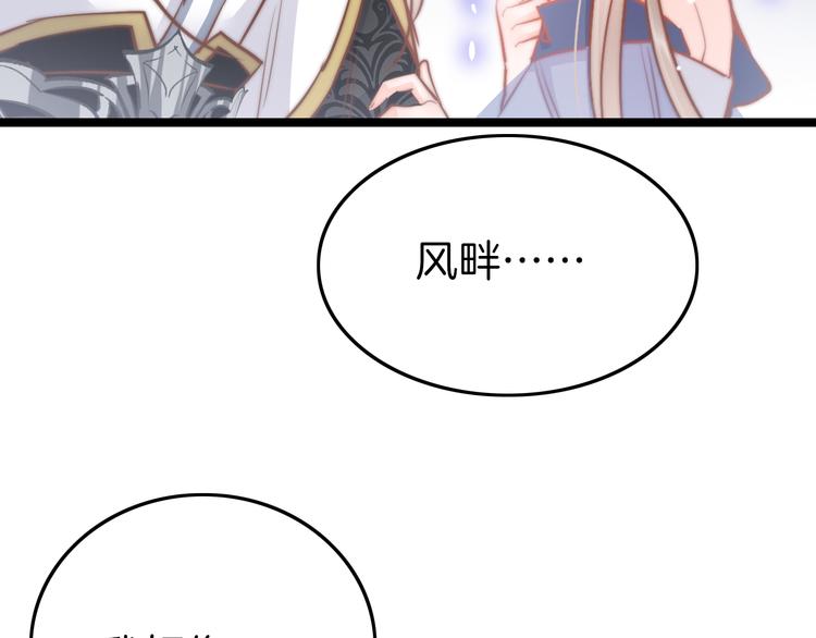 第57话 事实与身世的曝光9