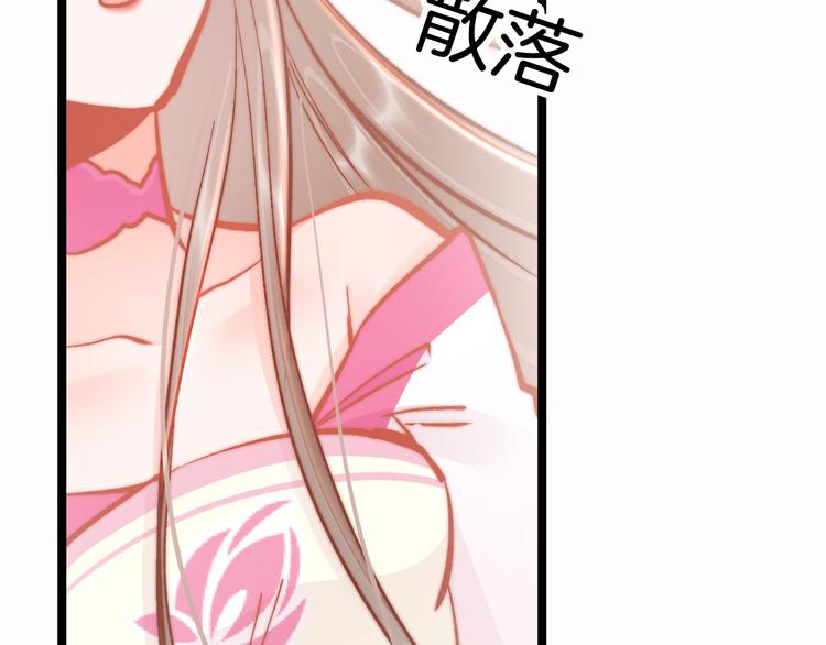 第44话 玉合欢115