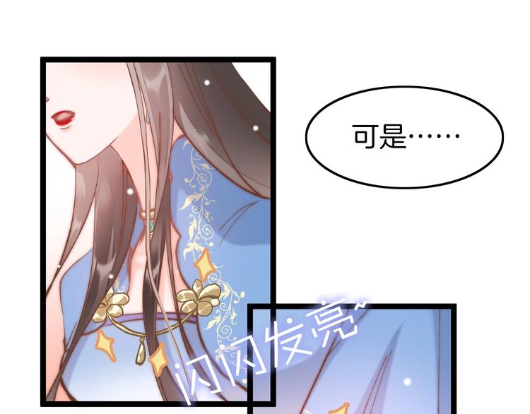 第10话 人善被人欺65