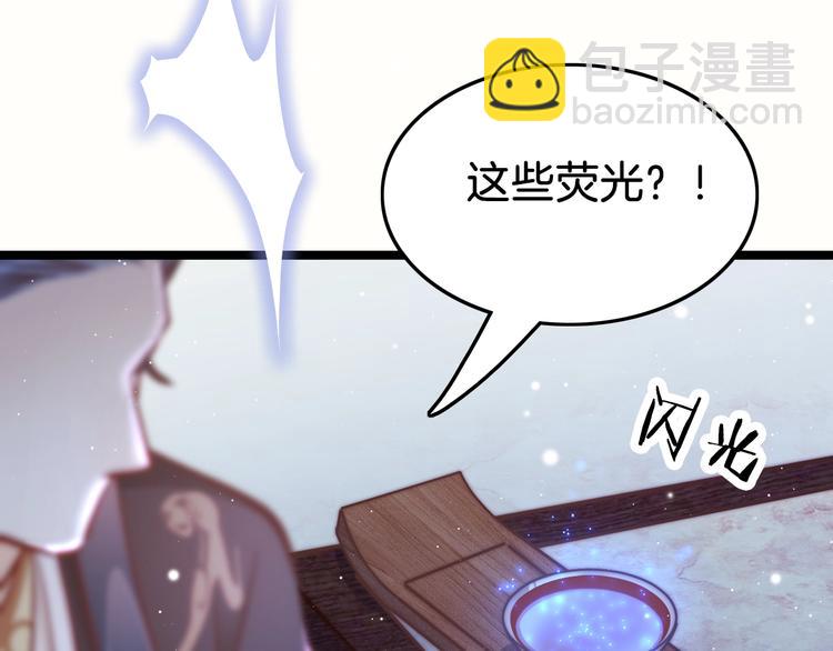 第35话 中毒真相即将揭开120