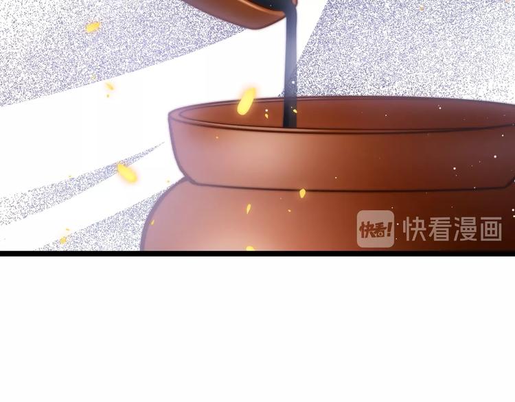 第14话 朕的相思汤呢？57