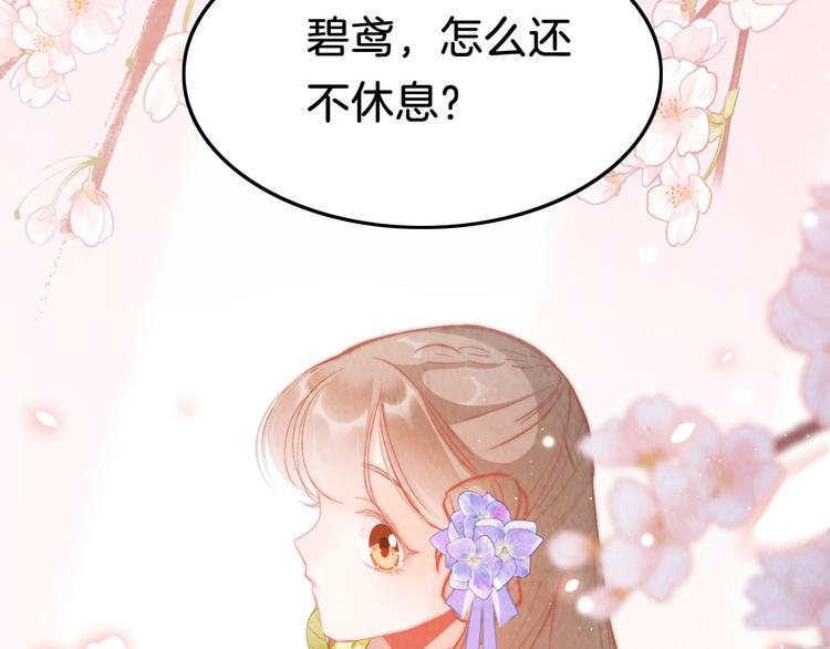 第35话 中毒真相即将揭开41