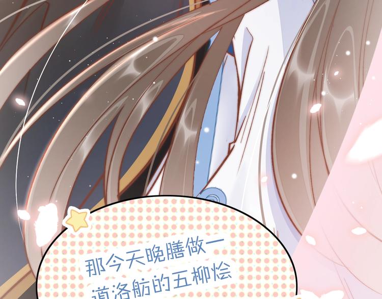 第37话 蹊跷27
