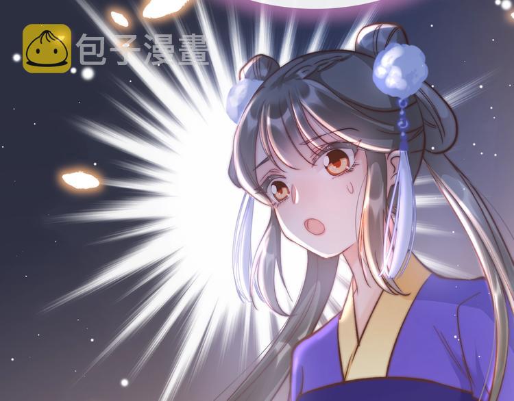 第18话 终得赞赏却遭诬陷126