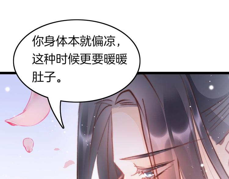 番外 王爷的宠溺68