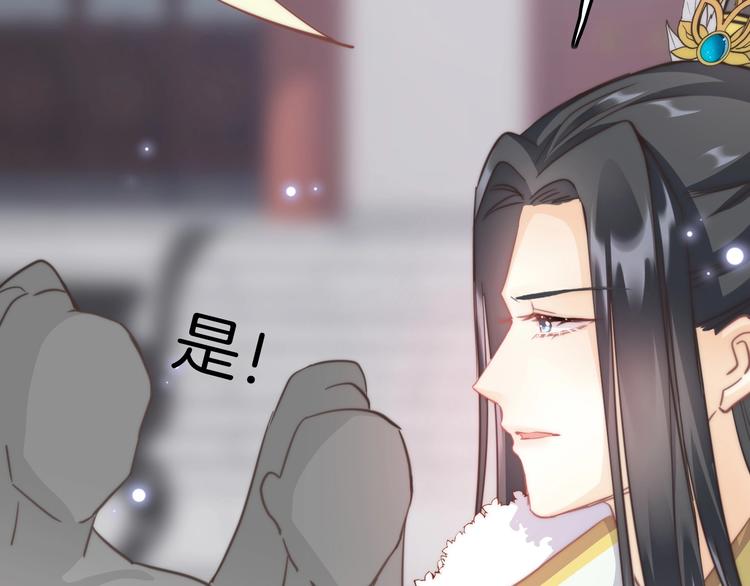 第4话 恶嫂子的下场101