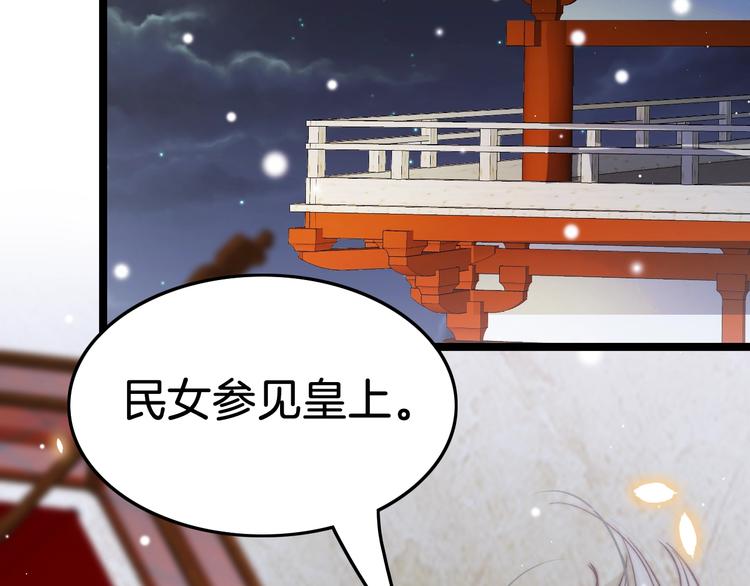 第34话 巧用茶点5