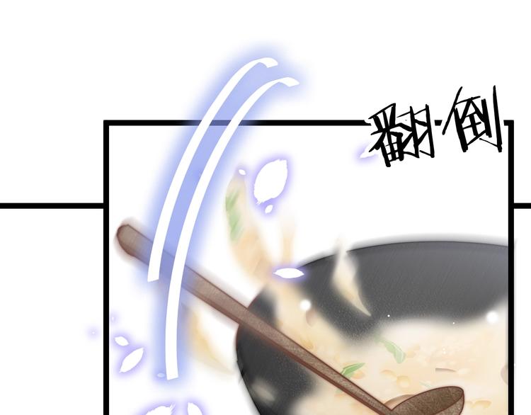 第25话 巧做美食助赈灾121
