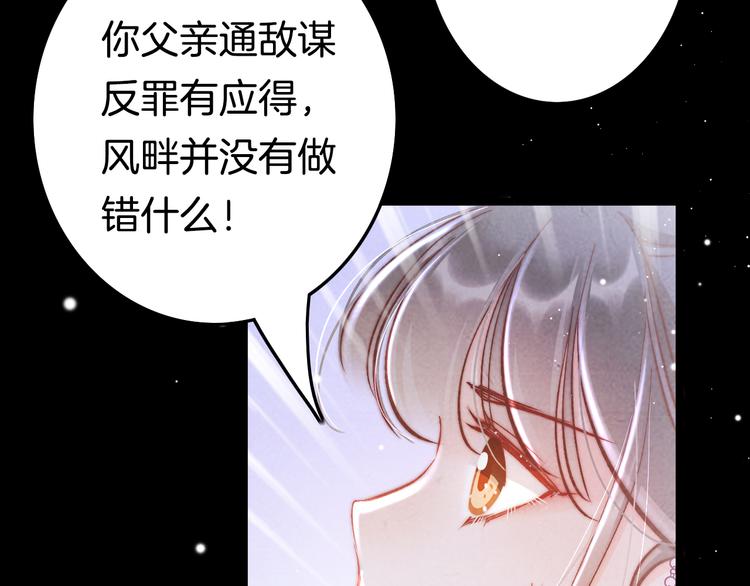 第48话 自救63