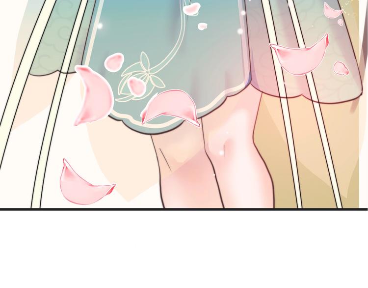 第1话 拐个厨娘入王府24
