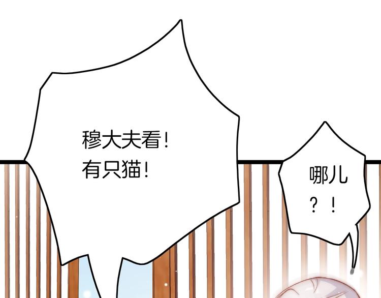 第30话 突然消失？123