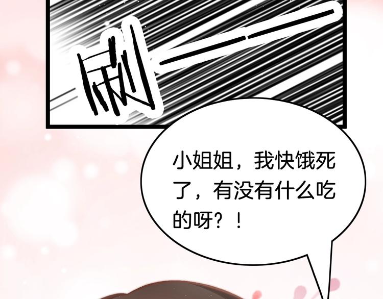 第38话 解毒106