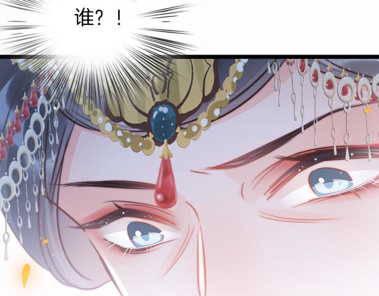 第59话 太后的真实身份65