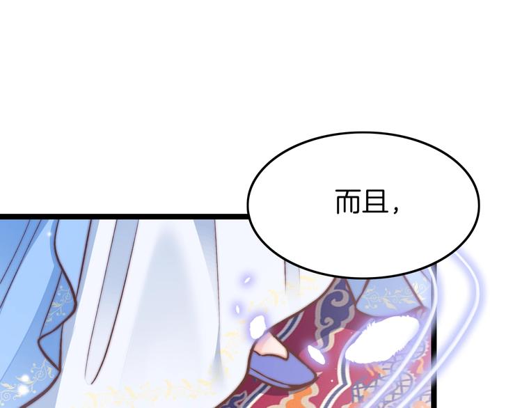 第19话 危急时刻王爷出手43