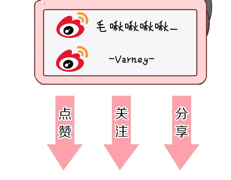 第30话 突然消失？143
