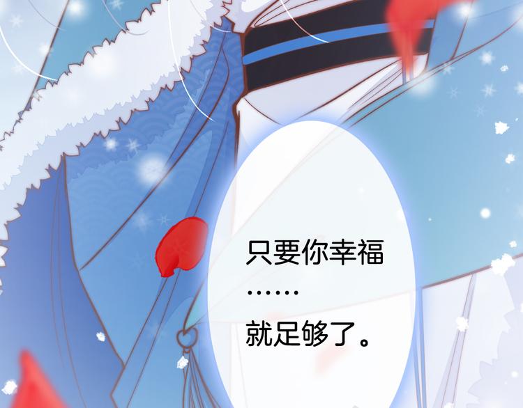 第40话 感情升温24