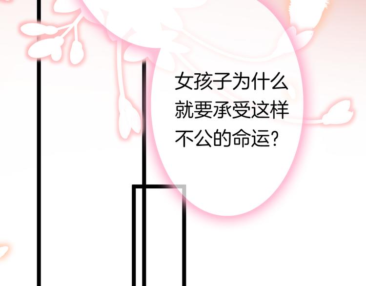 第40话 感情升温110