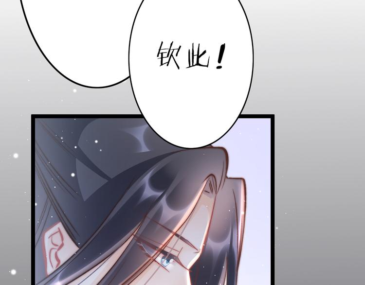 第41话 郡主入府36