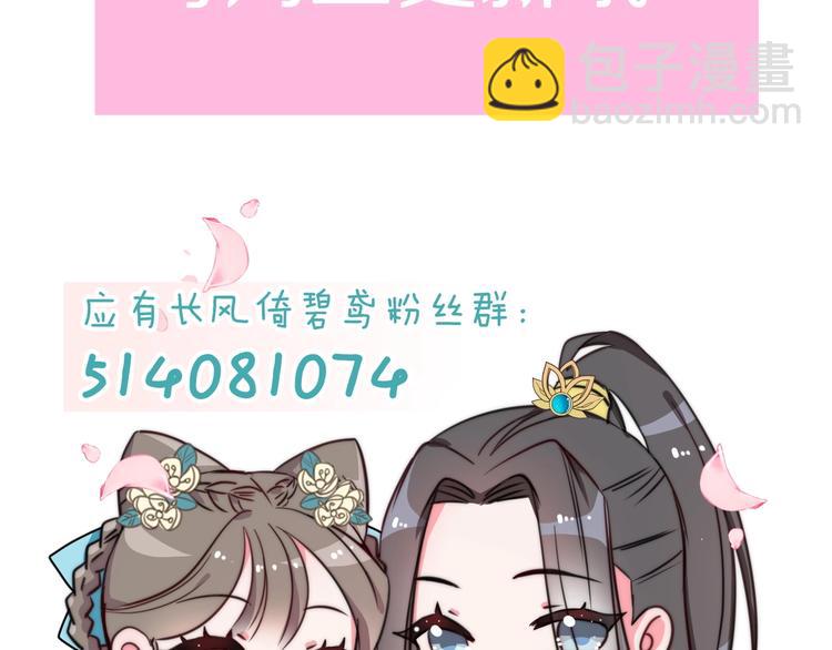 第31话 归期158