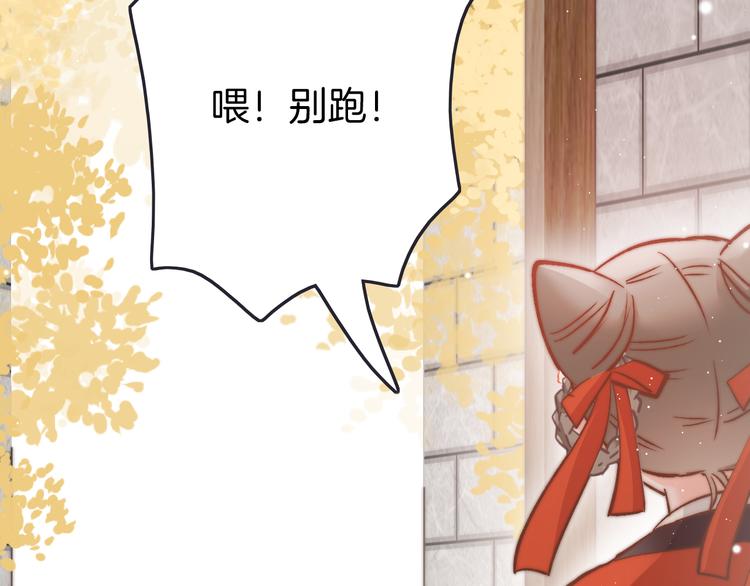 第43话 郡主童年10