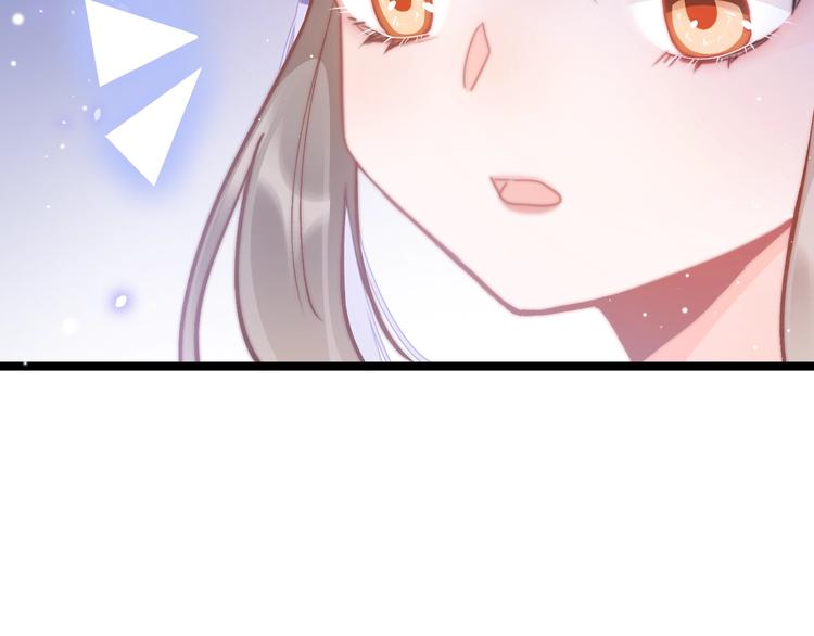 第17话 体贴护送89